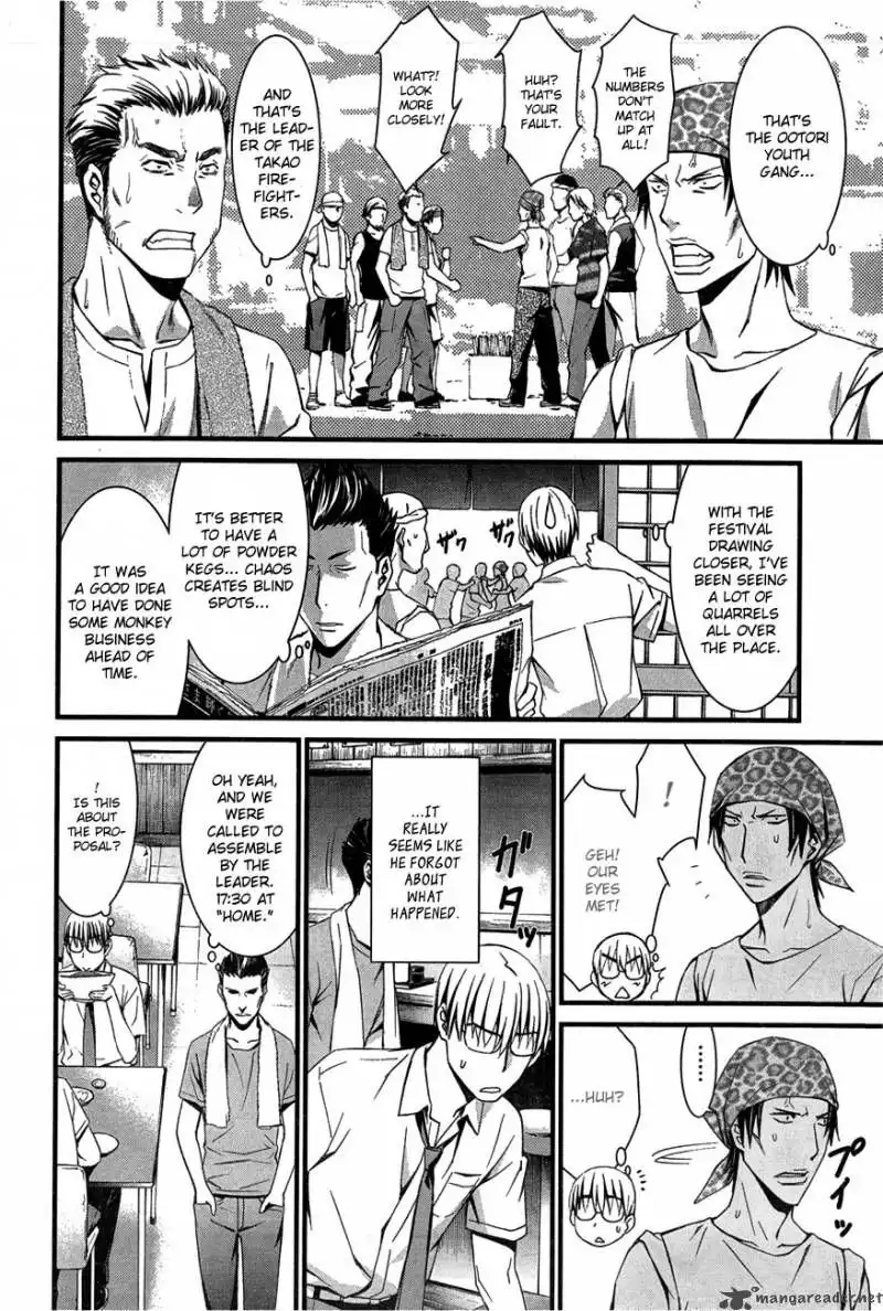 World Embryo Chapter 59 4